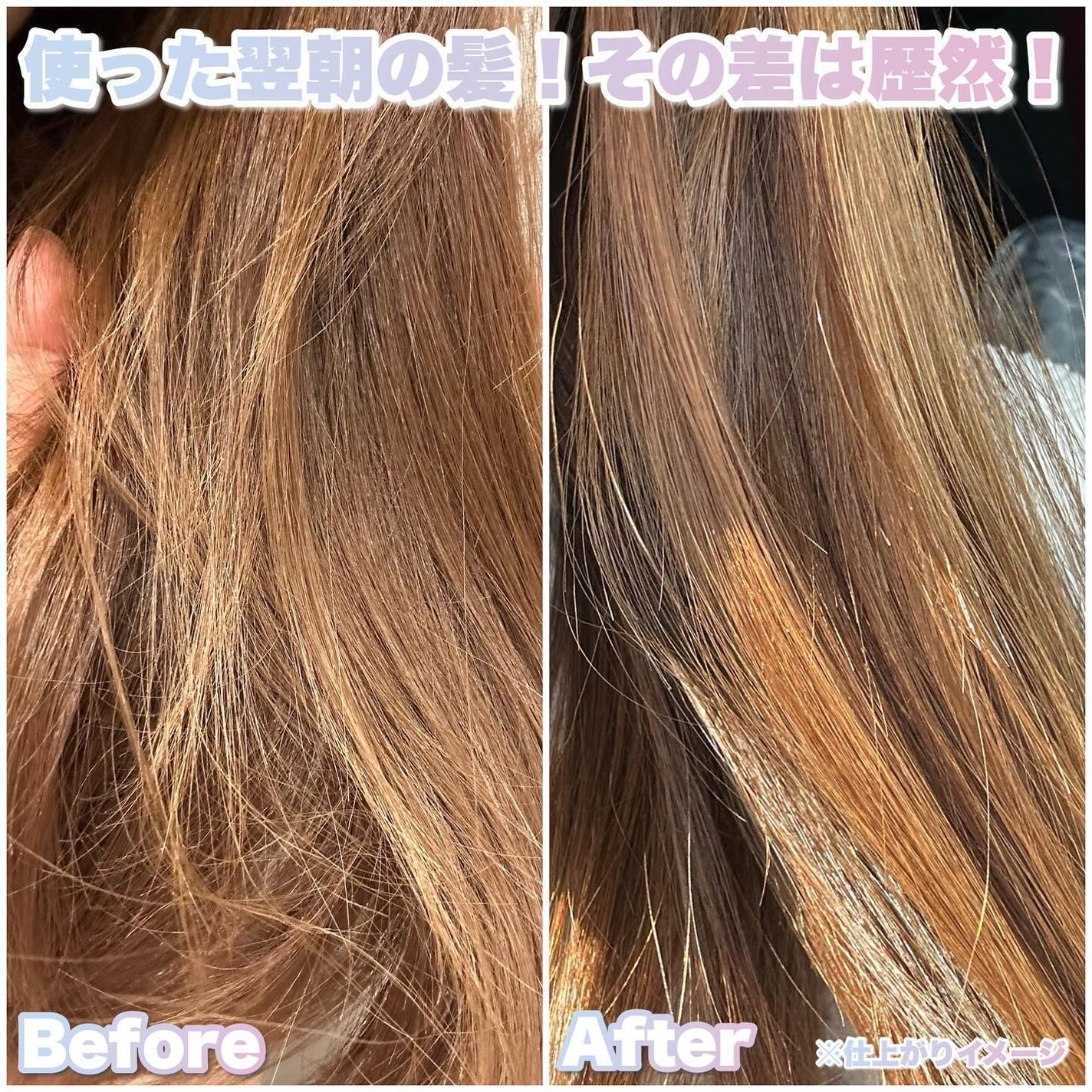 Riho | 集英社MAQUIAエキスパート on LIPS 「ちゅるんとまとまる髪に✨SNSでバズった、ベスコス受賞のウォー..」(3枚目)