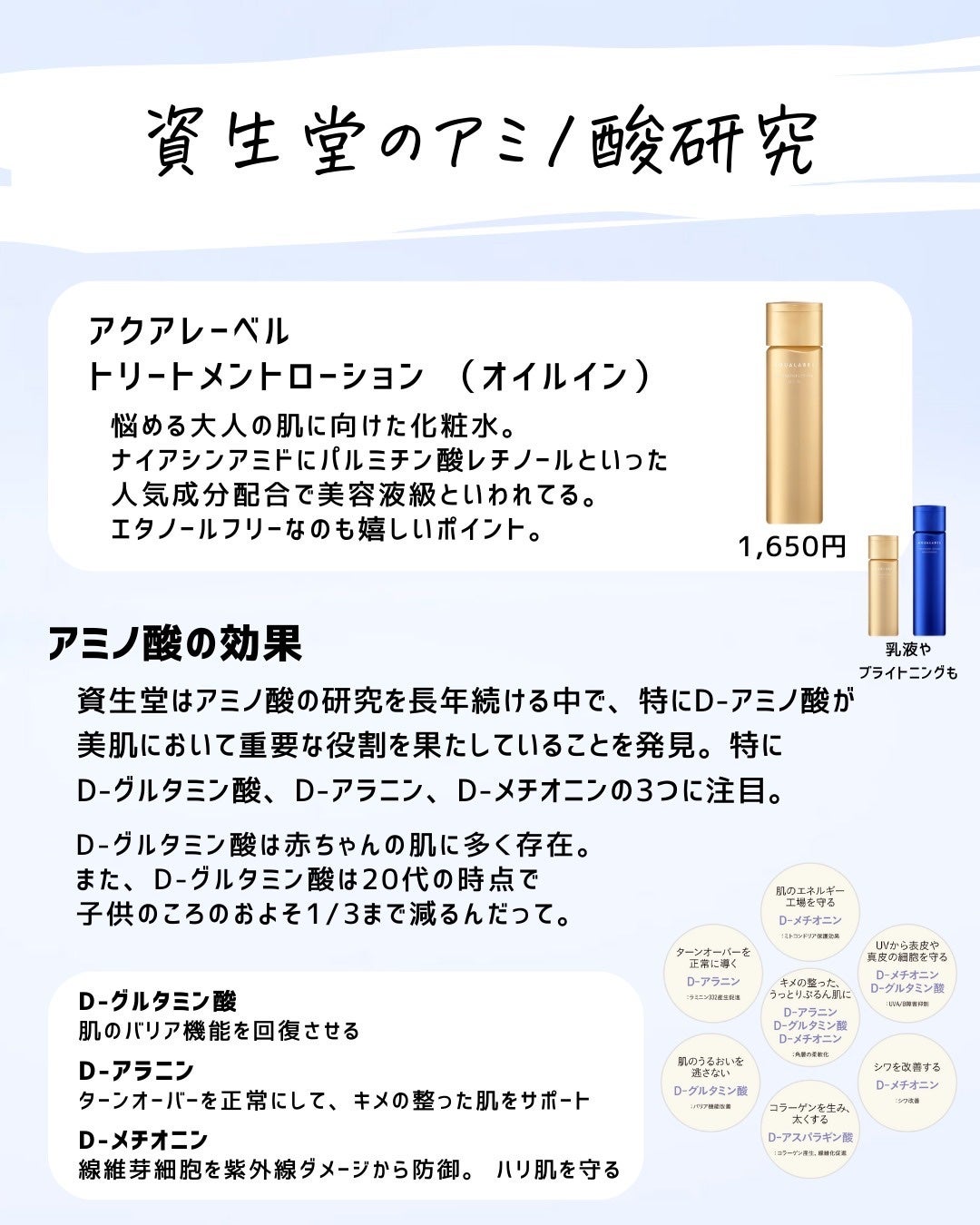 とまと村長@化粧品研究者 on LIPS 「乾燥の季節にはこの投稿!夏よりも紫外線は減ったけど、今だからこ..」(8枚目)