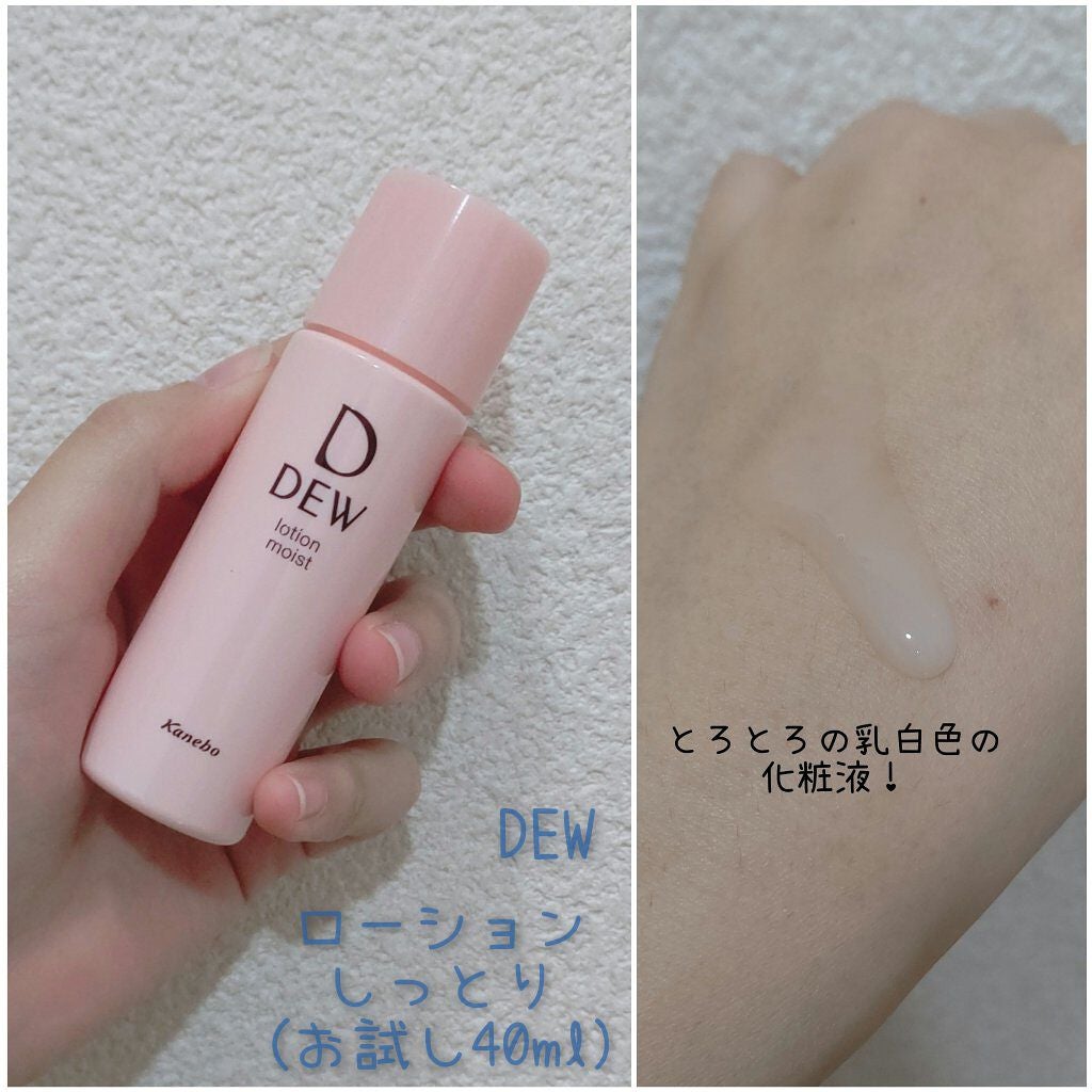 キャビアドットブースター/DEW/ブースター・導入液を使ったクチコミ(3枚目)