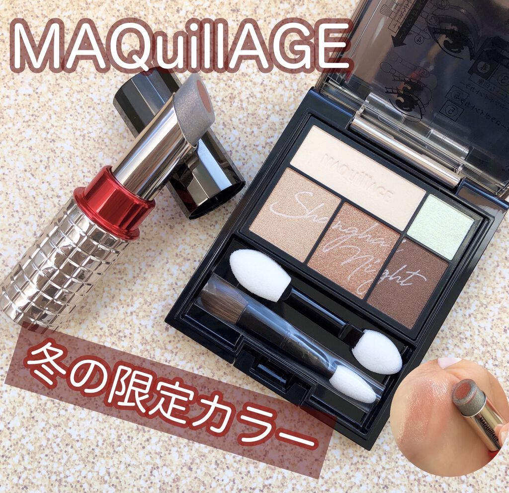 ドラマティックルージュEX 20(限定デザイン)/マキアージュ/口紅を使ったクチコミ（1枚目）