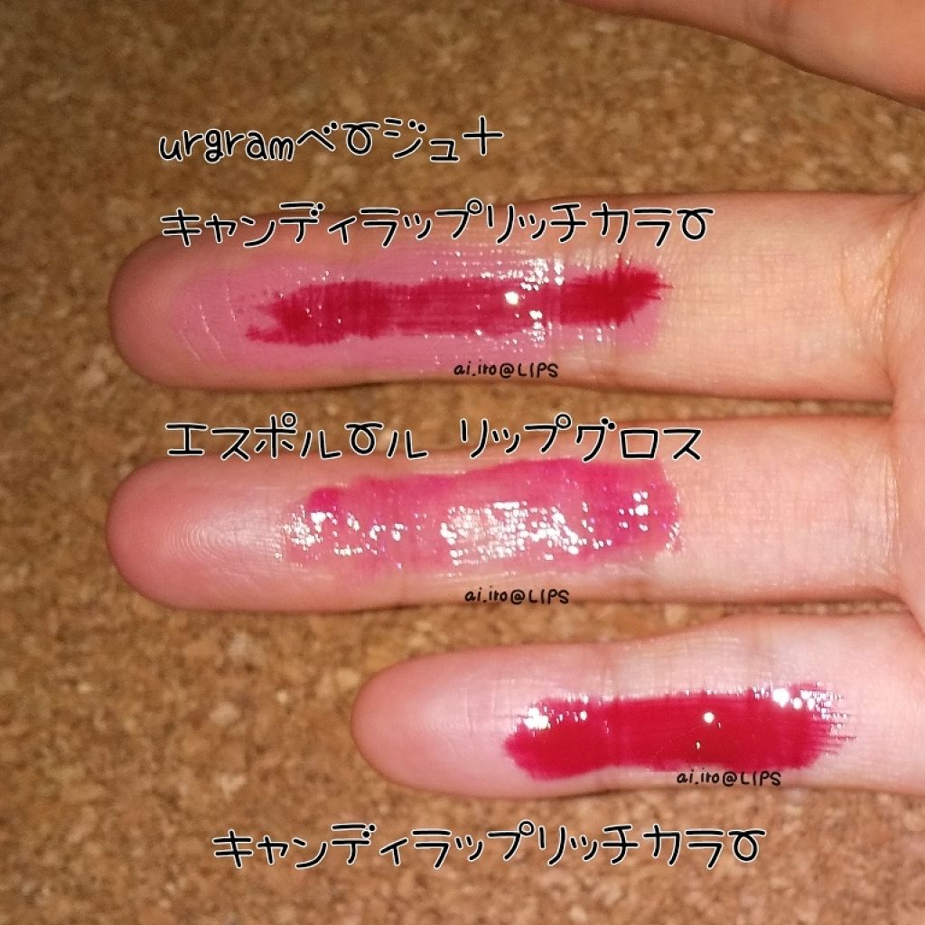 エスポルールリップグロス/エスポルール/リップグロスを使ったクチコミ（2枚目）
