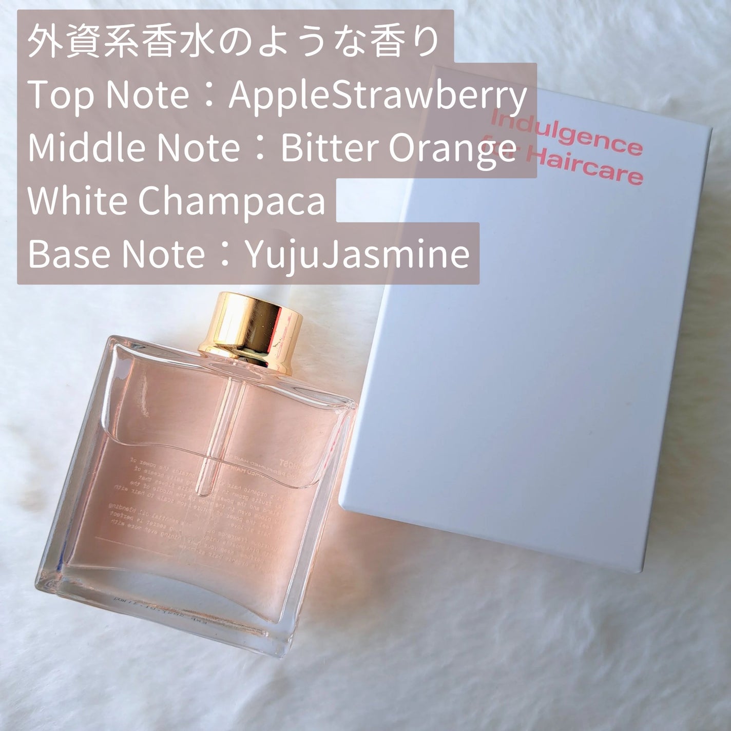 オーガニックヘアシロップ/PINKGHOST/ヘアオイルを使ったクチコミ(2枚目)