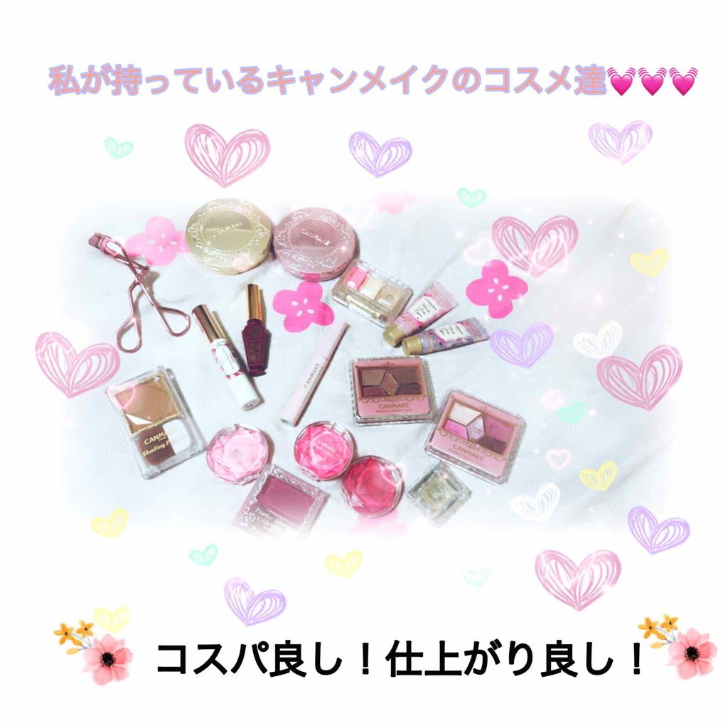 ステイオンバームルージュ/キャンメイク/口紅を使ったクチコミ（1枚目）