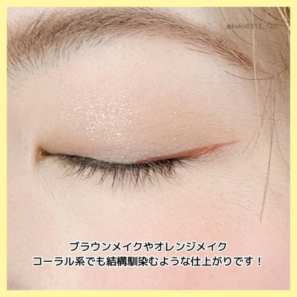 シルキーリキッドアイライナーWP/D-UP/リキッドアイライナーを使ったクチコミ(5枚目)