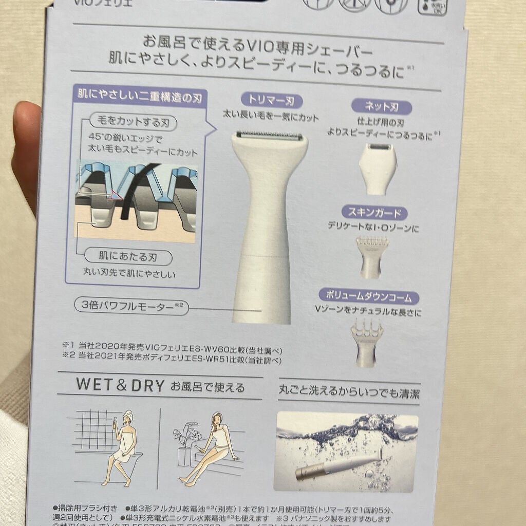 VIOãã§ãªãš ES-WV61/Panasonic/ã·ã§ãŒããŒã䜿ã£ãã¯ãã³ãïŒ3æç®ïŒ