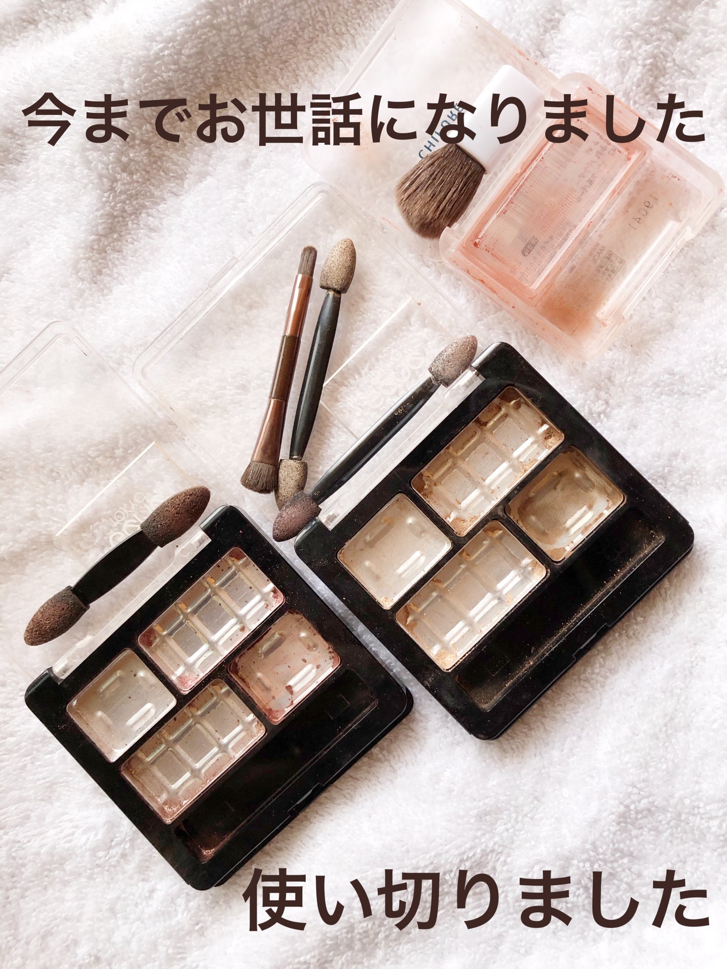 グラデーション アイシャドウ/ちふれ/アイシャドウパレットを使ったクチコミ(1枚目)