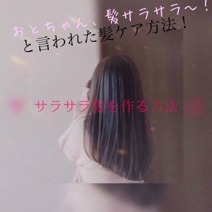 軽やかストレートオイルミスト/リーゼ/ヘアミストを使ったクチコミ(1枚目)