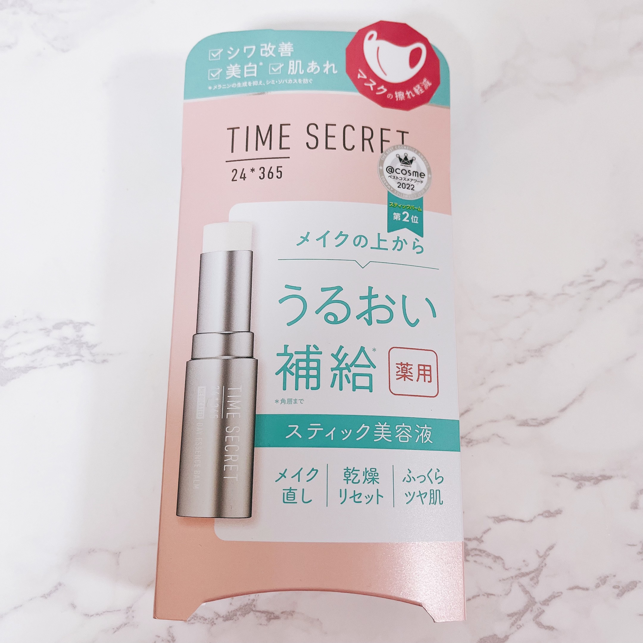 薬用デイエッセンスバーム/TIME SECRET/美容液を使ったクチコミ（1枚目）