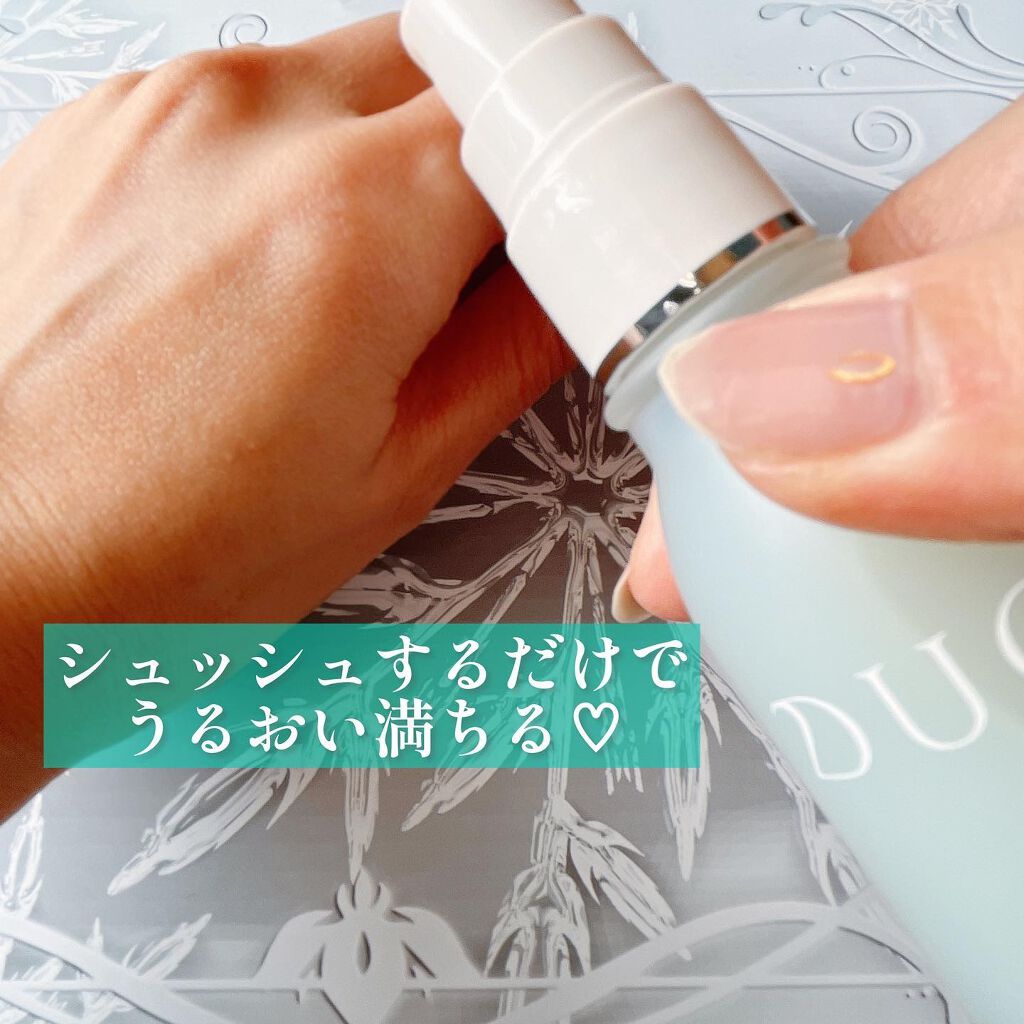 デュオ ザ 薬用バリアレスキュー/DUO/美容液を使ったクチコミ(2枚目)