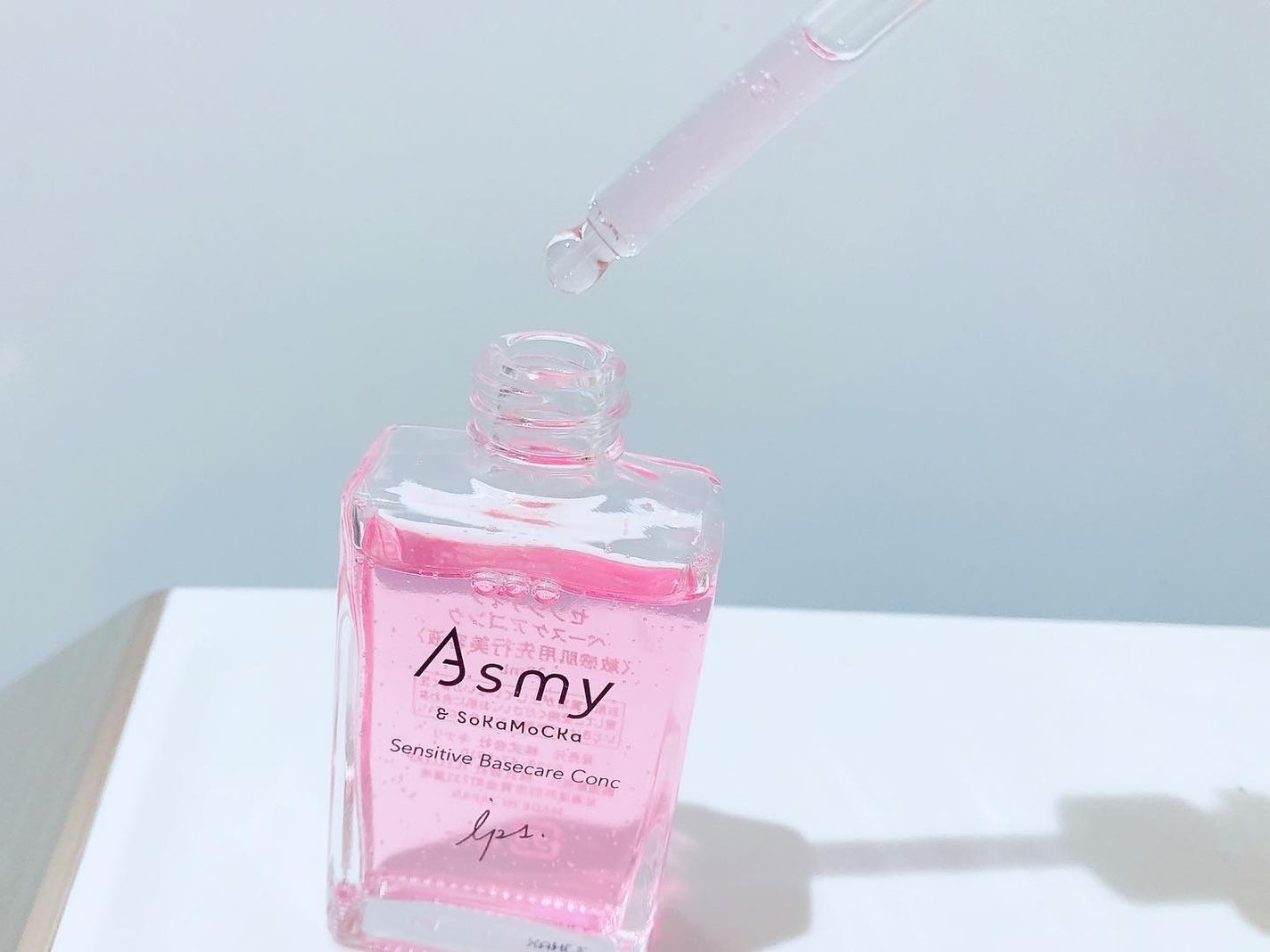 センシティブ ベースケアコンク/Asmy/美容液を使ったクチコミ(3枚目)