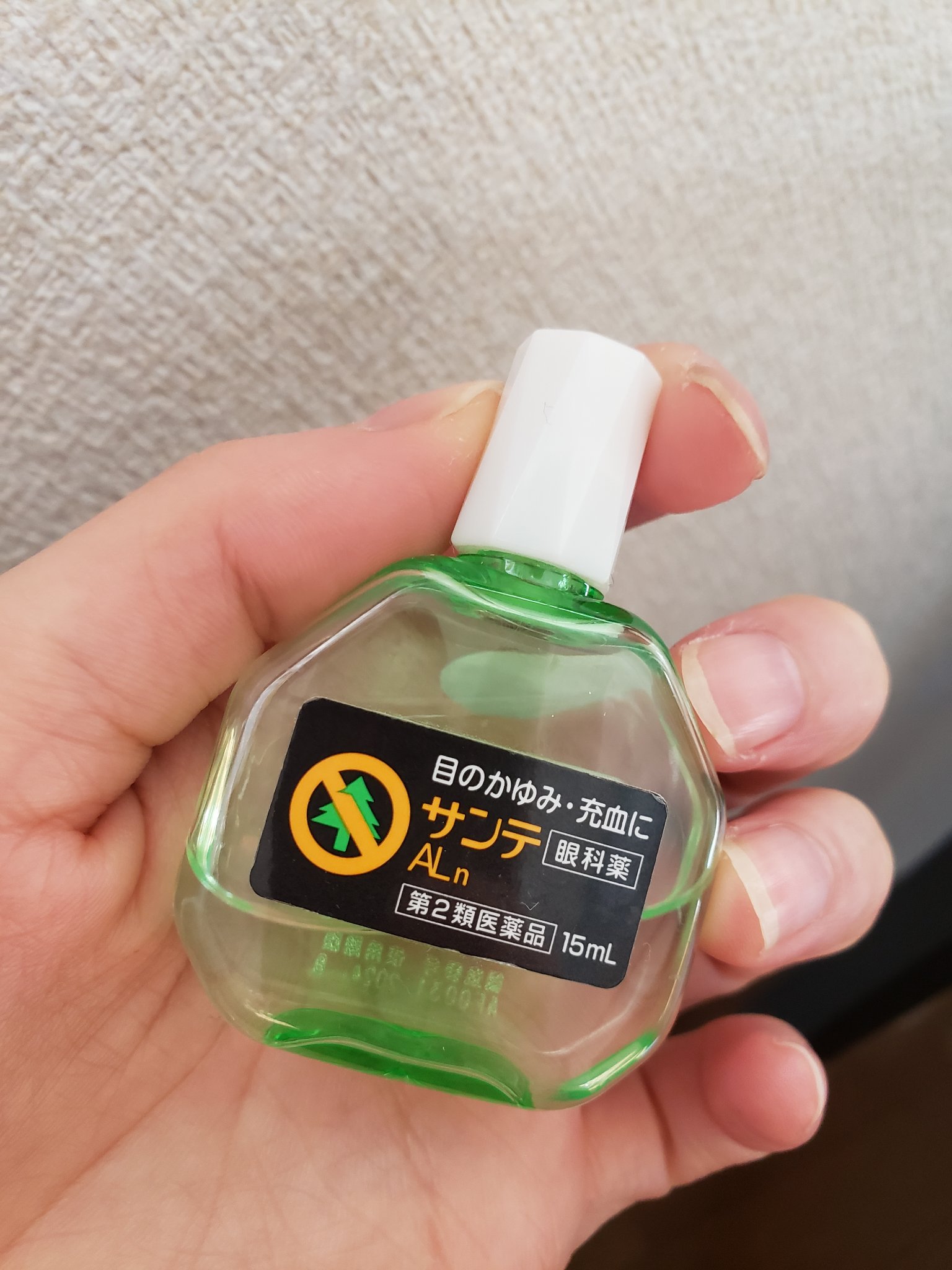 サンテALクール２(医薬品)/参天製薬/その他を使ったクチコミ（1枚目）