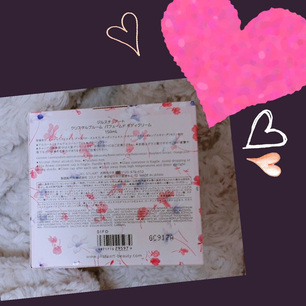 ボディジェリー/JILL STUART/ボディローションを使ったクチコミ（2枚目）