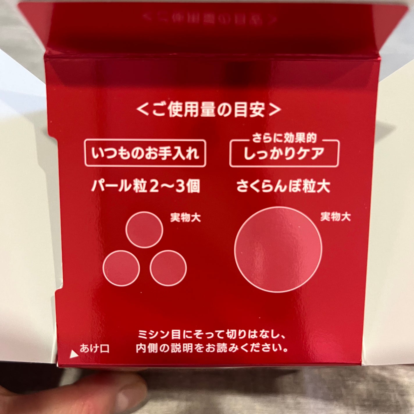 リンクルケア モイストジェルクリーム/グレイスワン/オールインワン化粧品を使ったクチコミ(6枚目)