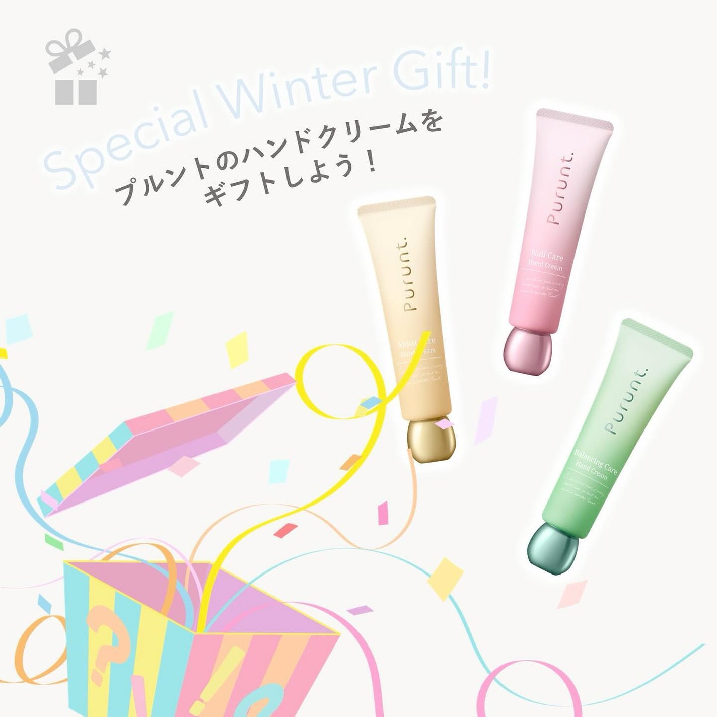 プルント モイストケア美容液ハンドクリーム/Purunt./ハンドクリームを使ったクチコミ(1枚目)