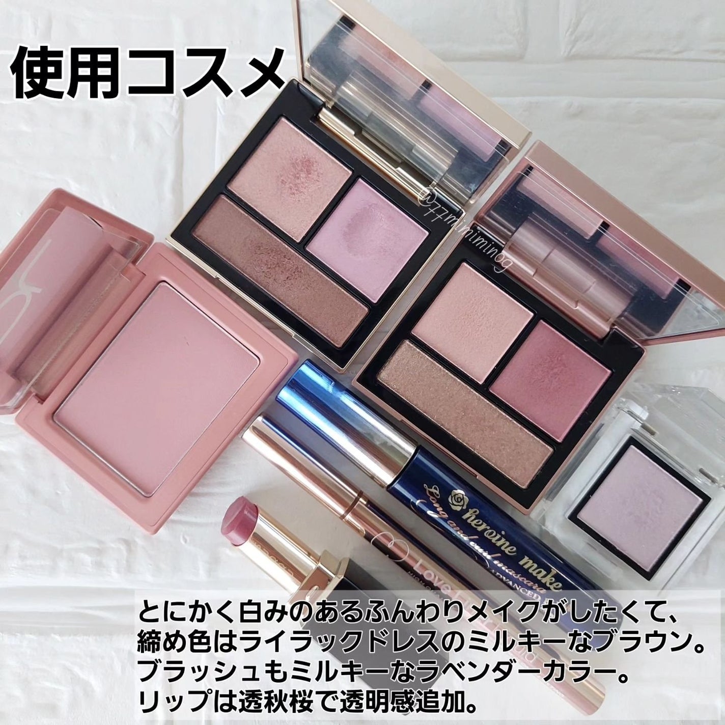 アディクション ザ アイシャドウ パール/ADDICTION/単色アイシャドウを使ったクチコミ(7枚目)