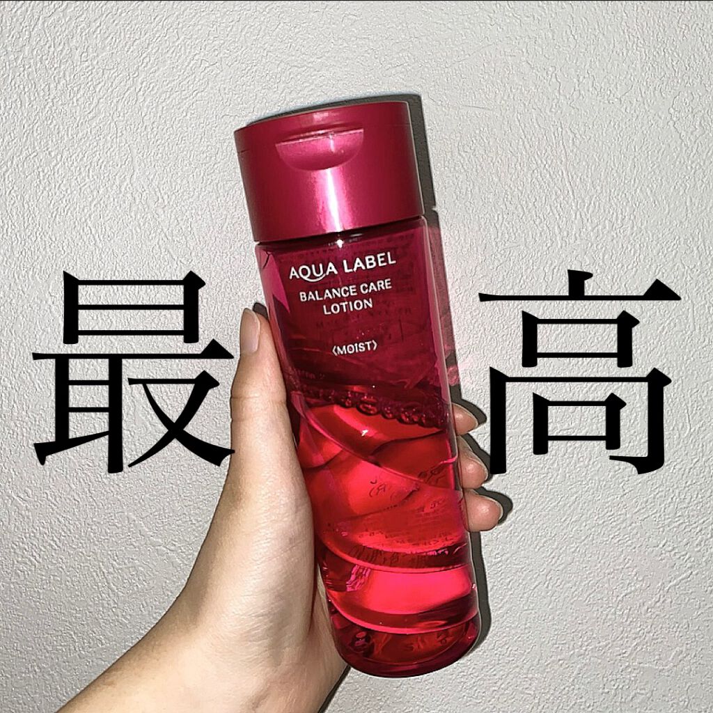 バランスケア ローション M/アクアレーベル/化粧水を使ったクチコミ(1枚目)