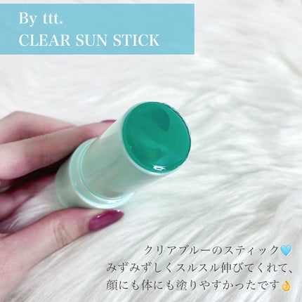 クリアサンスティック/By ttt./日焼け止めスティックを使ったクチコミ(3枚目)