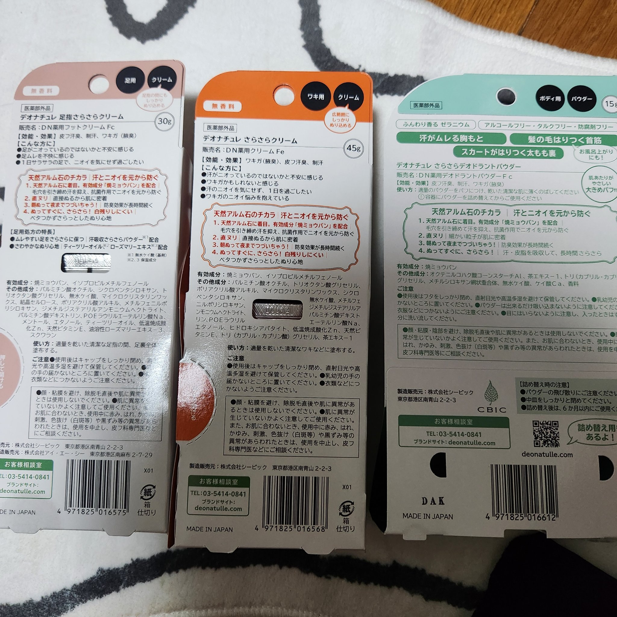 薬用さらさらデオドラントパウダー/デオナチュレ/デオドラント・制汗剤を使ったクチコミ（2枚目）