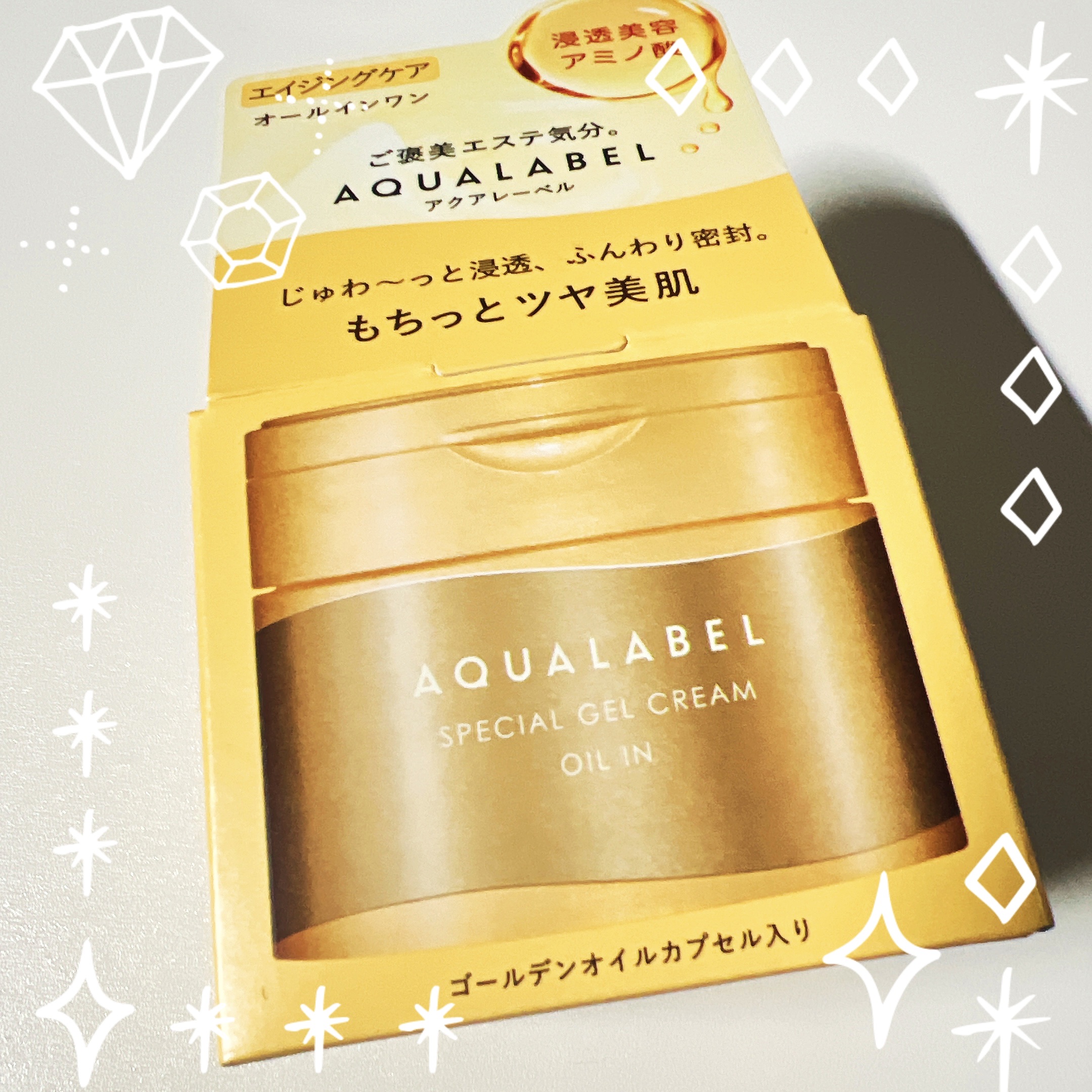 スペシャルジェルクリーム　ＥＸ　（オイルイン）/アクアレーベル/オールインワン化粧品を使ったクチコミ（1枚目）