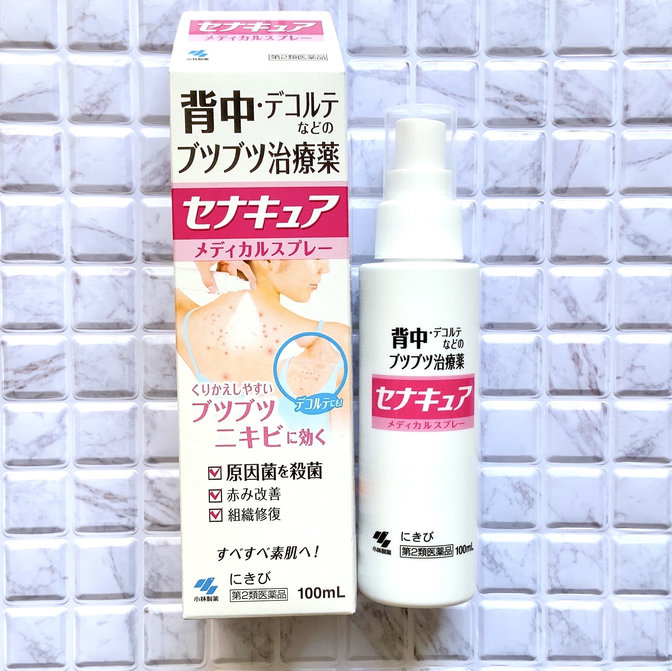 セナキュア(医薬品)/小林製薬/その他を使ったクチコミ（2枚目）