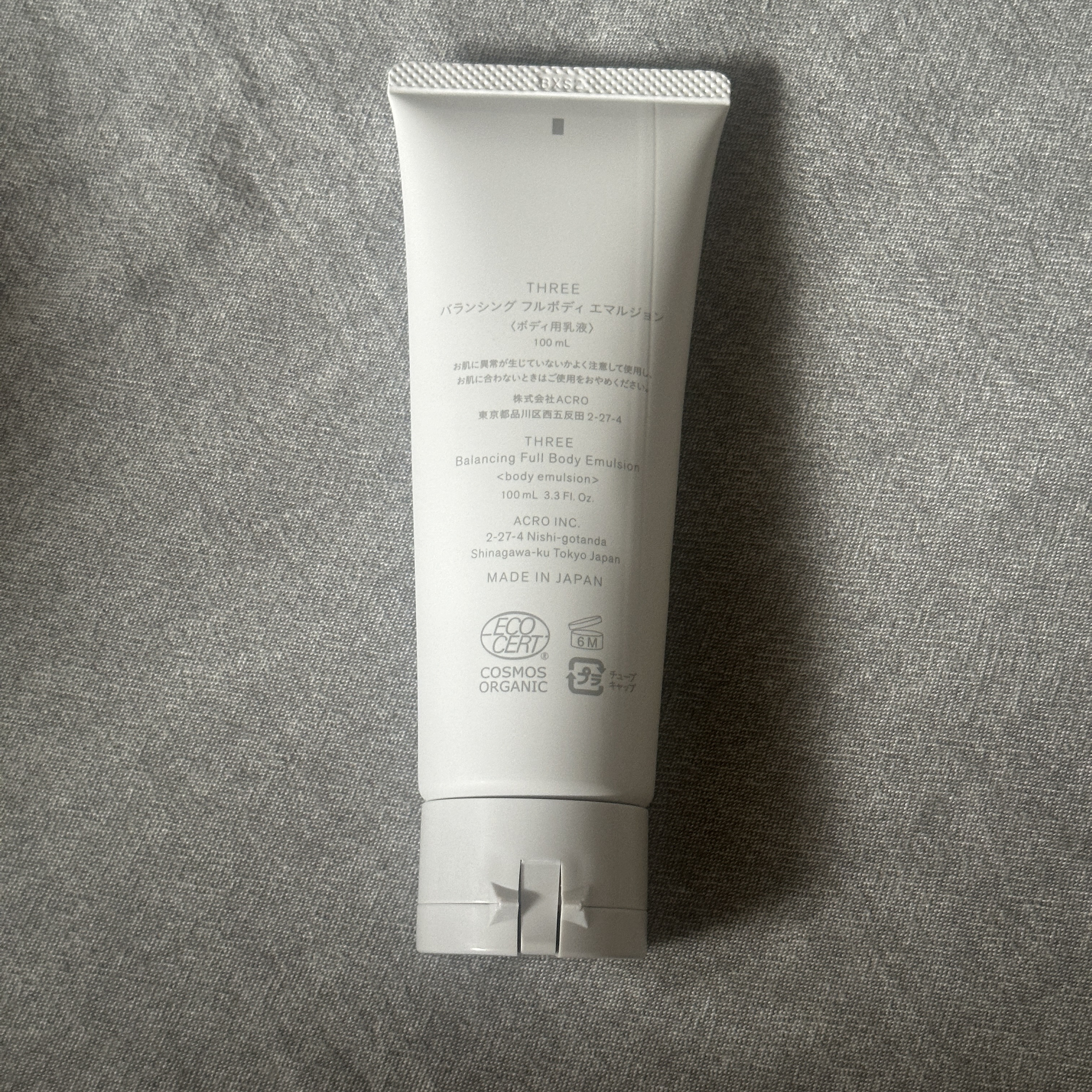 THREE バランシング ハンド&アーム クリームのクチコミ「#THREE
#balancingfullbodyemulsion
#バランシングフルボディエ.....」（2枚目）
