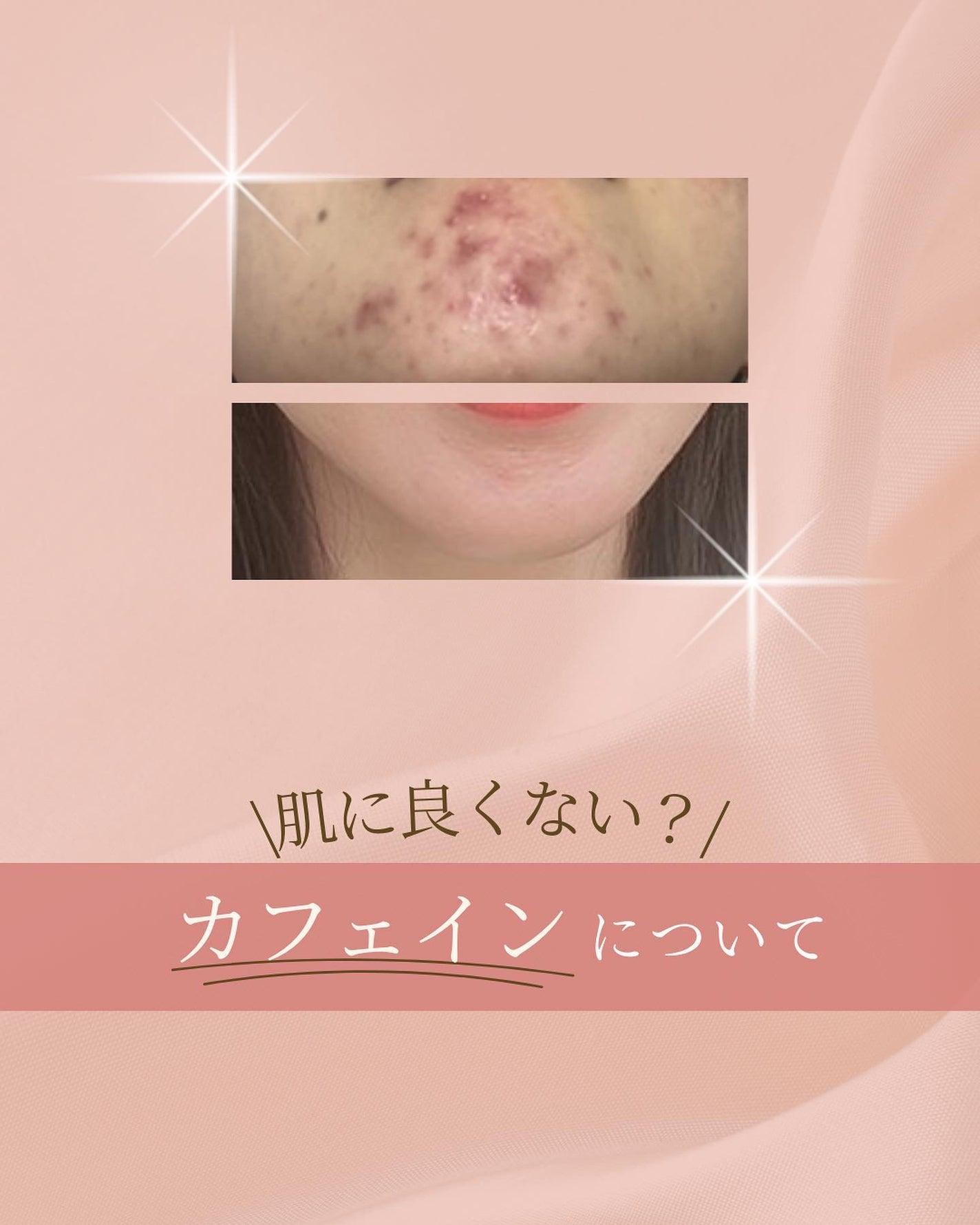 ã¿ãð¹ on LIPS ãèã«è¯ããªãïŒ/ã«ãã§ã€ã³ã«ã€ããŠð¡æ¥åžžç掻ã®äžã身è¿ã§æåã..ãïŒ1æç®ïŒ