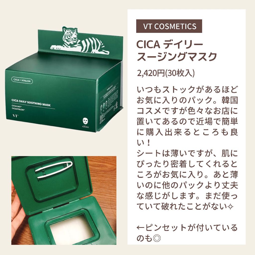 ママ&キッズ ベビーミルキーローション/ナチュラルサイエンス/ボディローションを使ったクチコミ(5枚目)