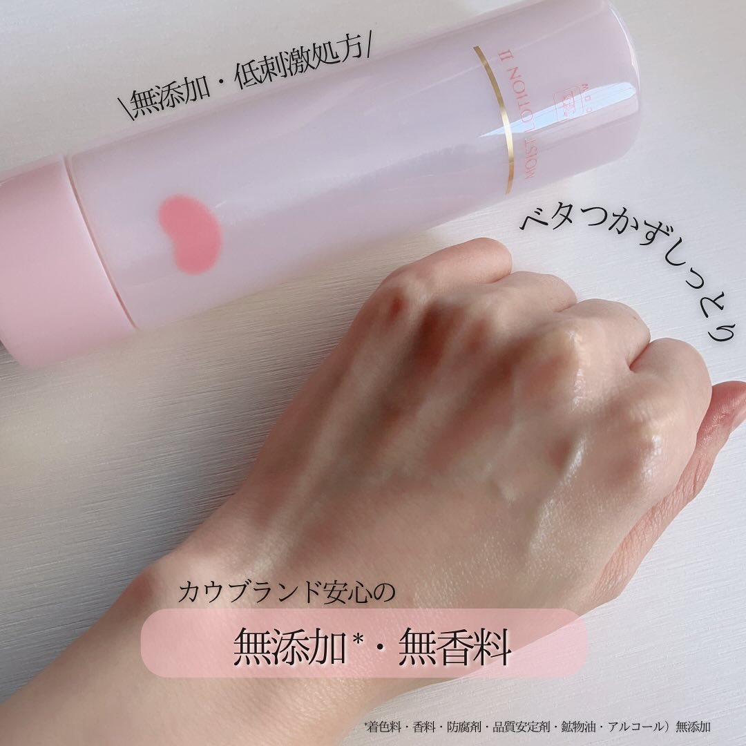 保湿乳液/カウブランド無添加/乳液を使ったクチコミ（3枚目）