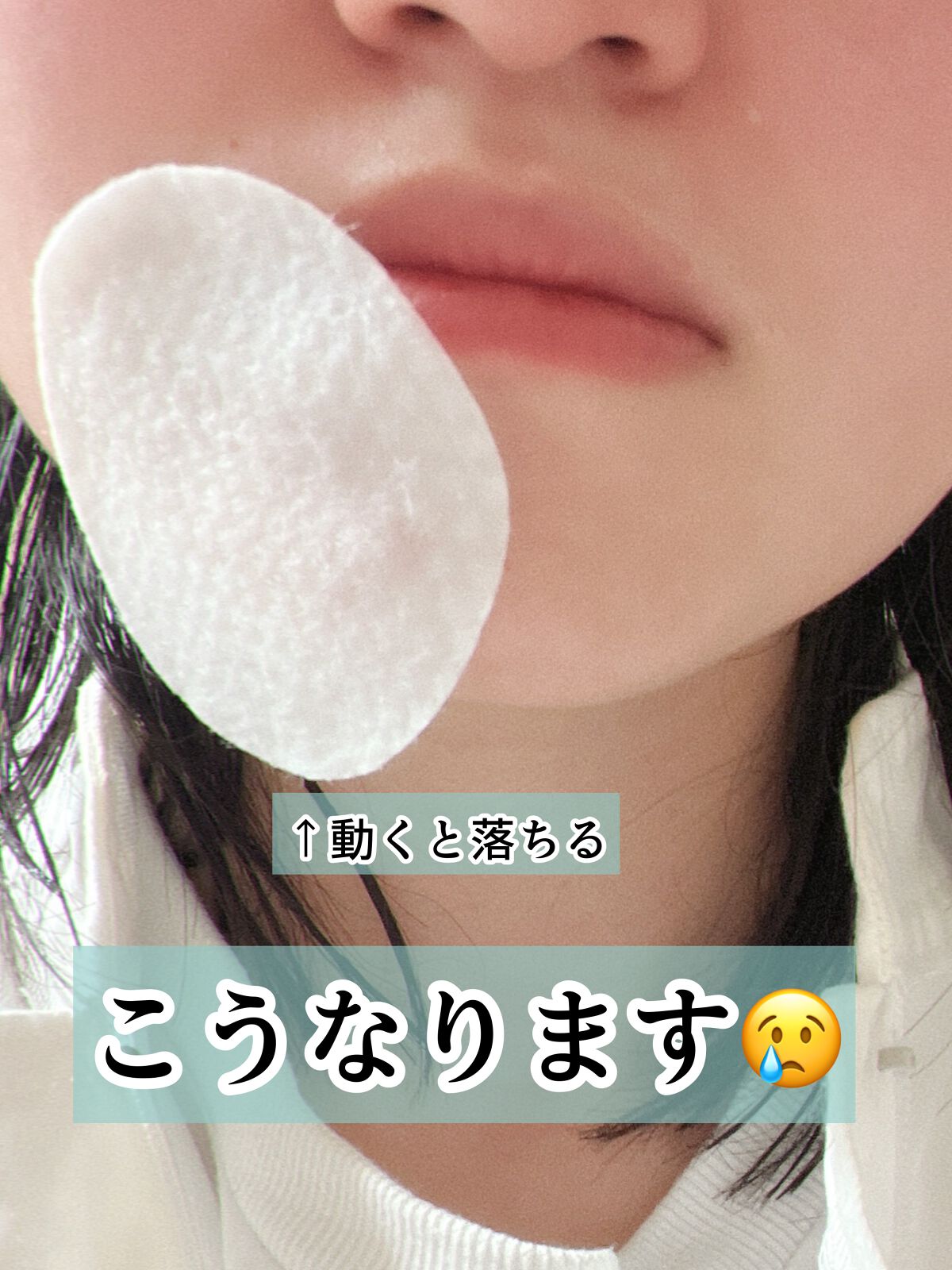 ヘルプミー! ダクトパッド/One-day's you/トナーパッドを使ったクチコミ（3枚目）