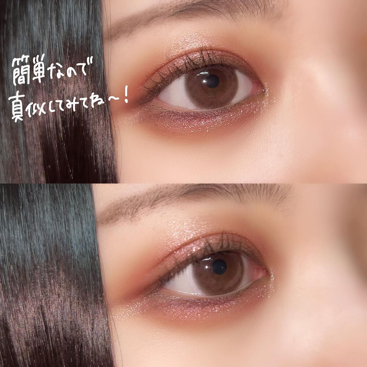 パーフェクトスタイリストアイズ/キャンメイク/アイシャドウパレットを使ったクチコミ(5枚目)