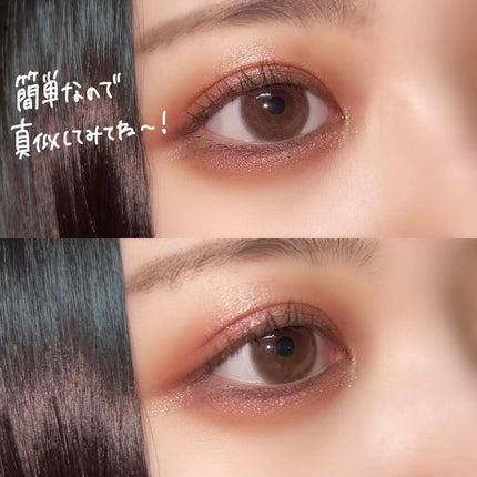 パーフェクトスタイリストアイズ/キャンメイク/アイシャドウパレットを使ったクチコミ(5枚目)