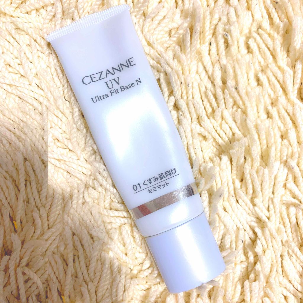 UVウルトラフィットベースN/CEZANNE/化粧下地を使ったクチコミ(1枚目)