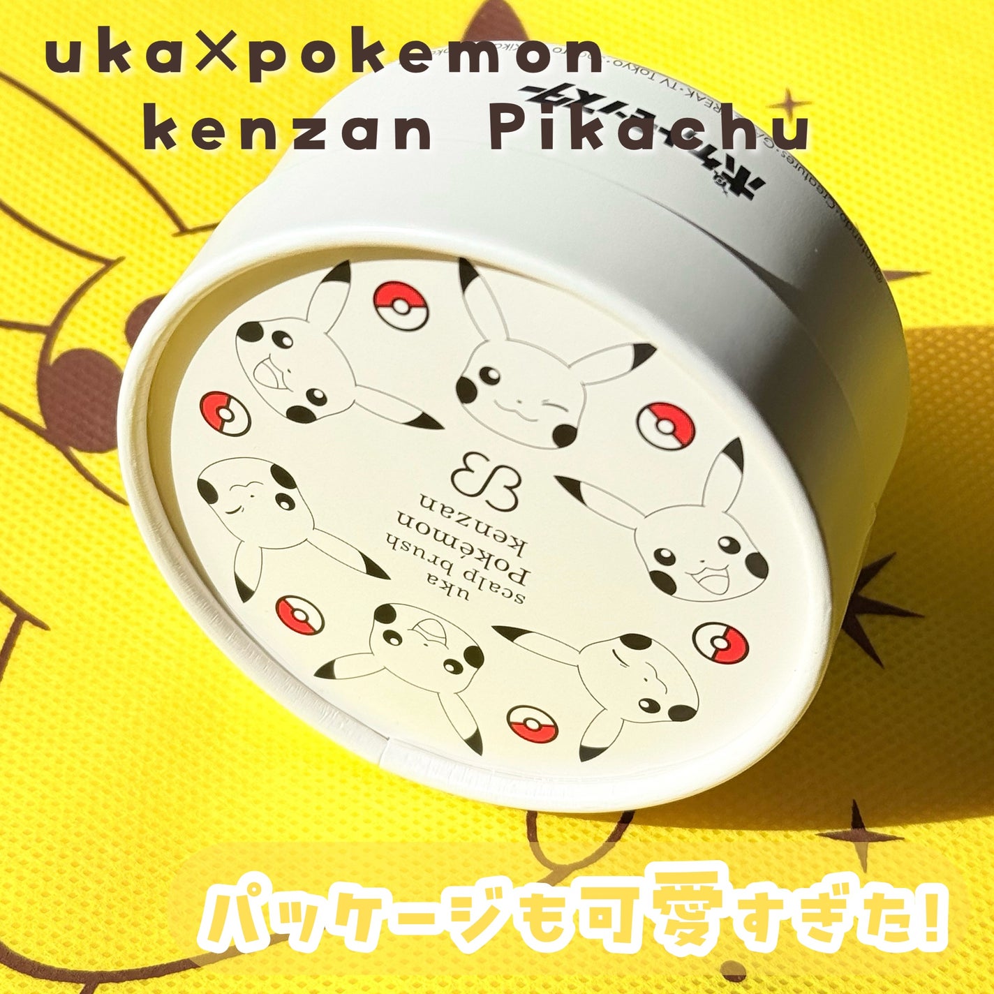 uka scalp brush kenzan/uka/スカルプブラシを使ったクチコミ(3枚目)