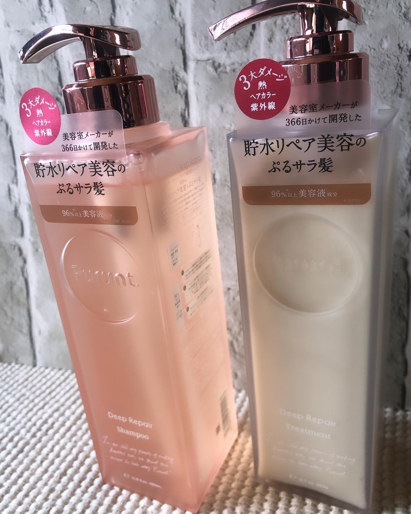 プルント ディープリペアペアセット アールグレイ N/Purunt./市販シャンプーを使ったクチコミ(2枚目)