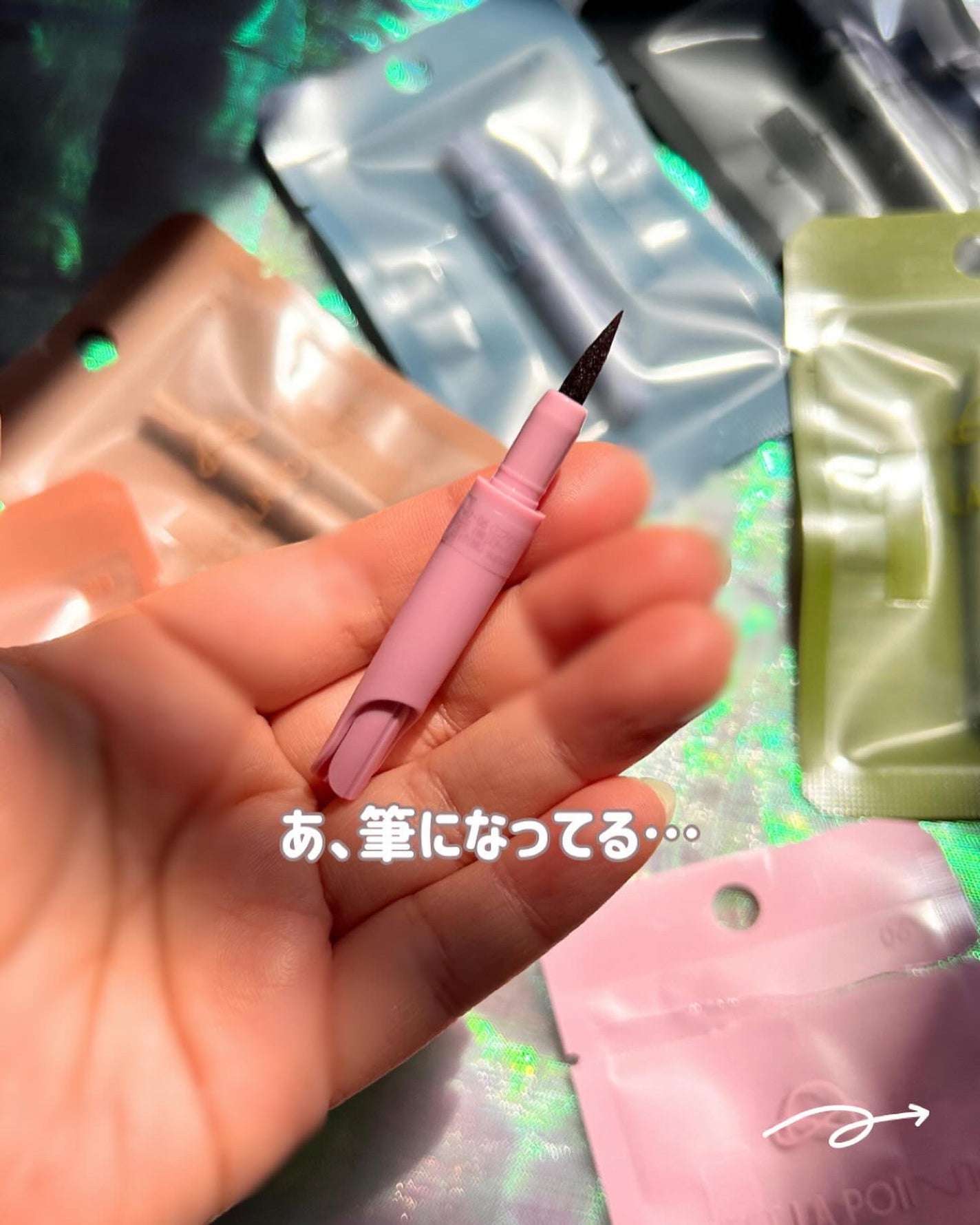 カラーシェイクライナー/C’est la pointe/リキッドアイライナーを使ったクチコミ(2枚目)