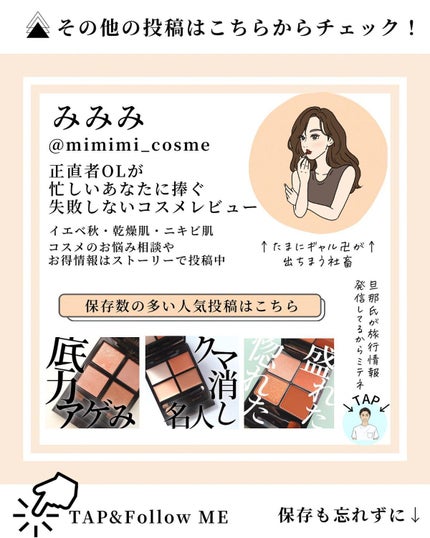 ブラッシュ カラー インフュージョン/ローラ メルシエ/パウダーチークを使ったクチコミ(8枚目)