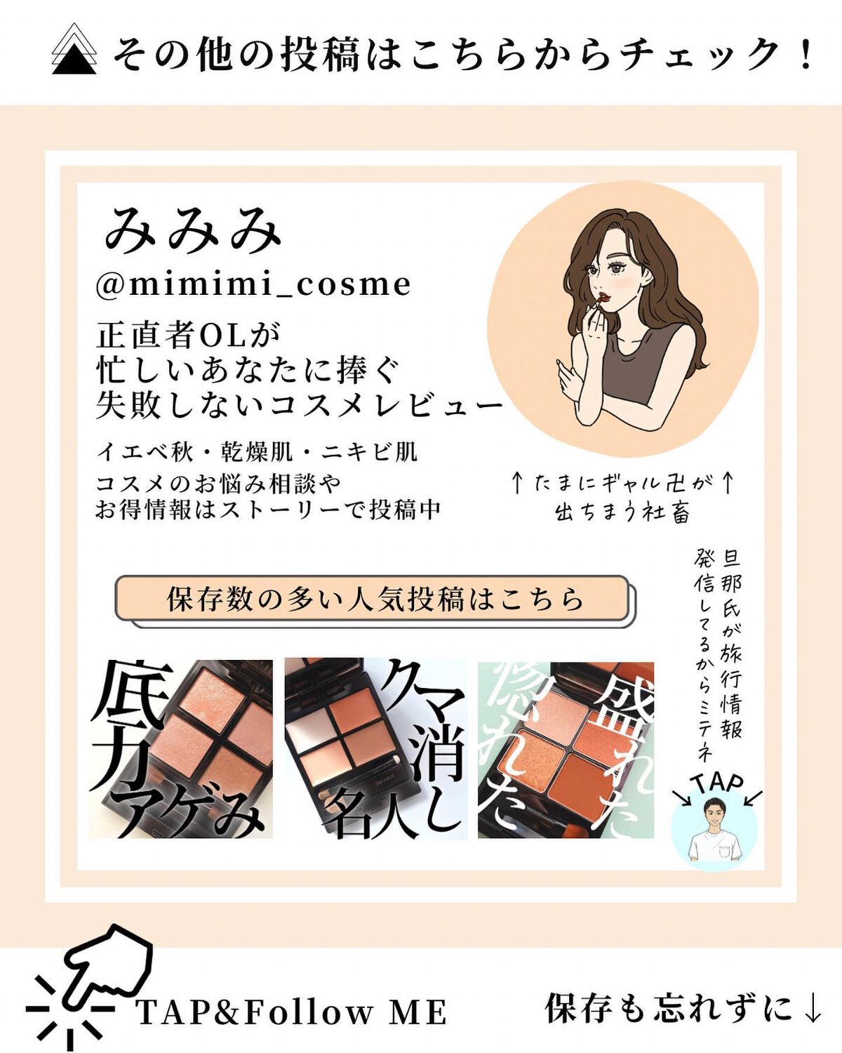 イリディセントグリッツ /LUNASOL/スティックハイライトを使ったクチコミ(7枚目)