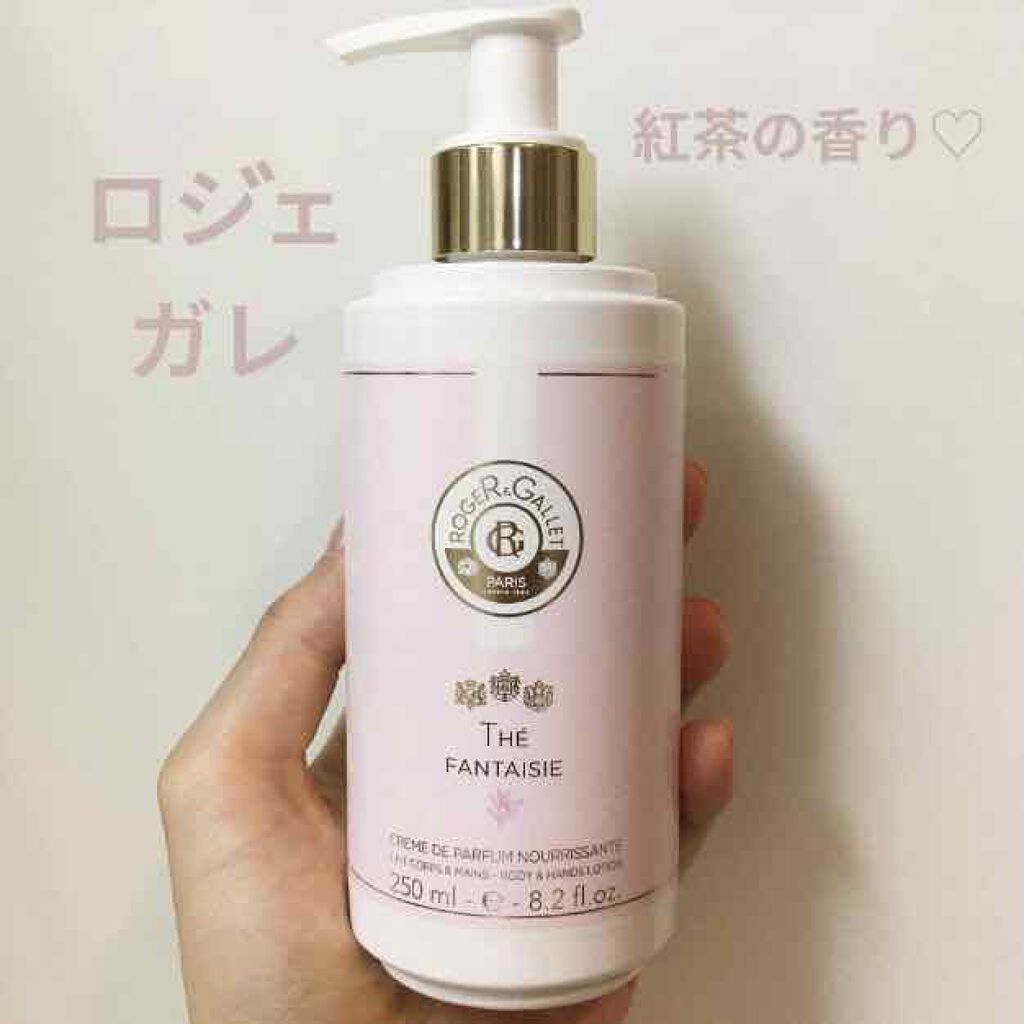 エクストレド コロン テ ファンタジー ボディーローション/ロジェ・ガレ/ボディローションを使ったクチコミ（1枚目）
