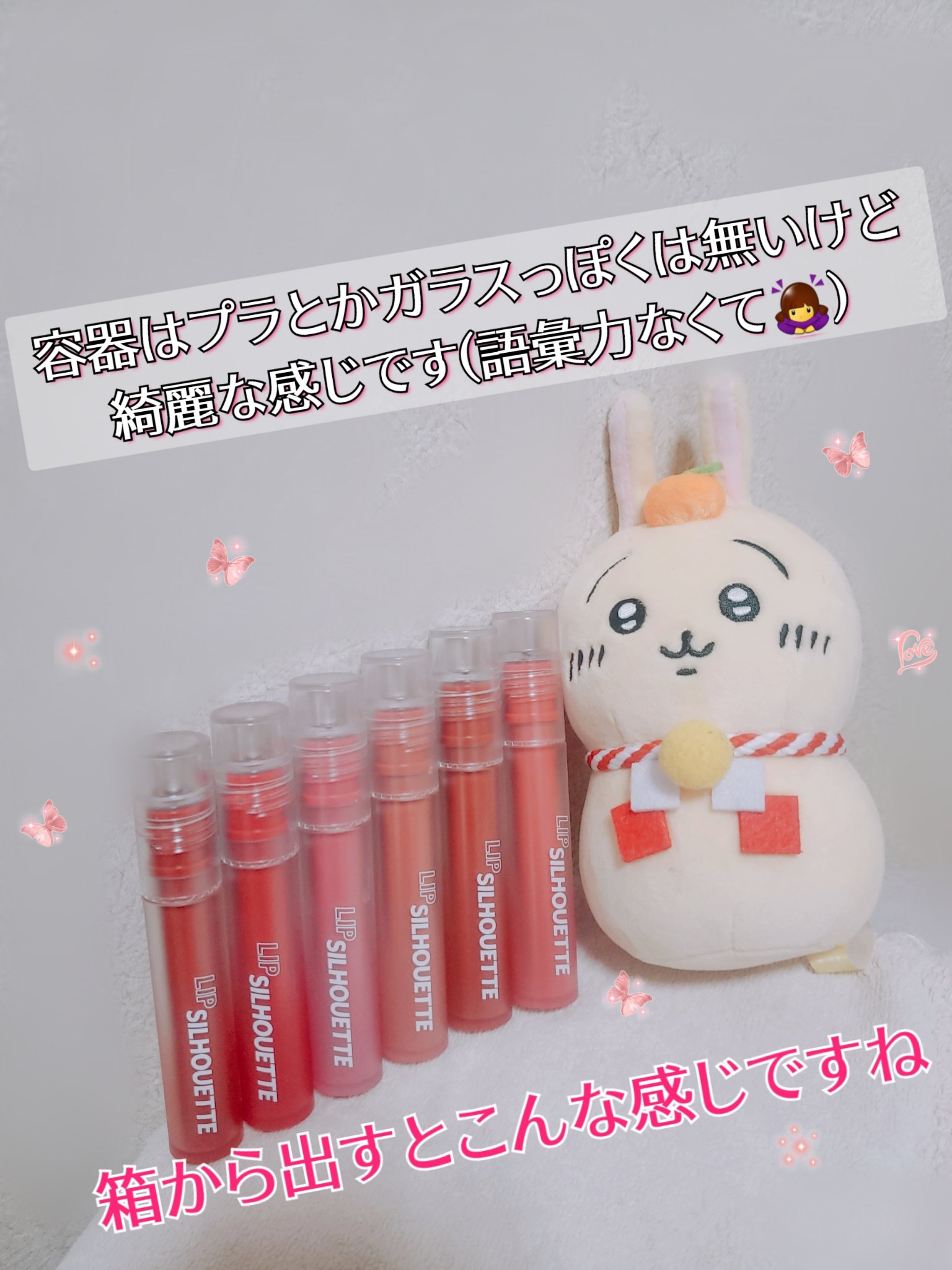 リップシルエットマットベルベットティント/i’m meme/リップティントを使ったクチコミ（3枚目）