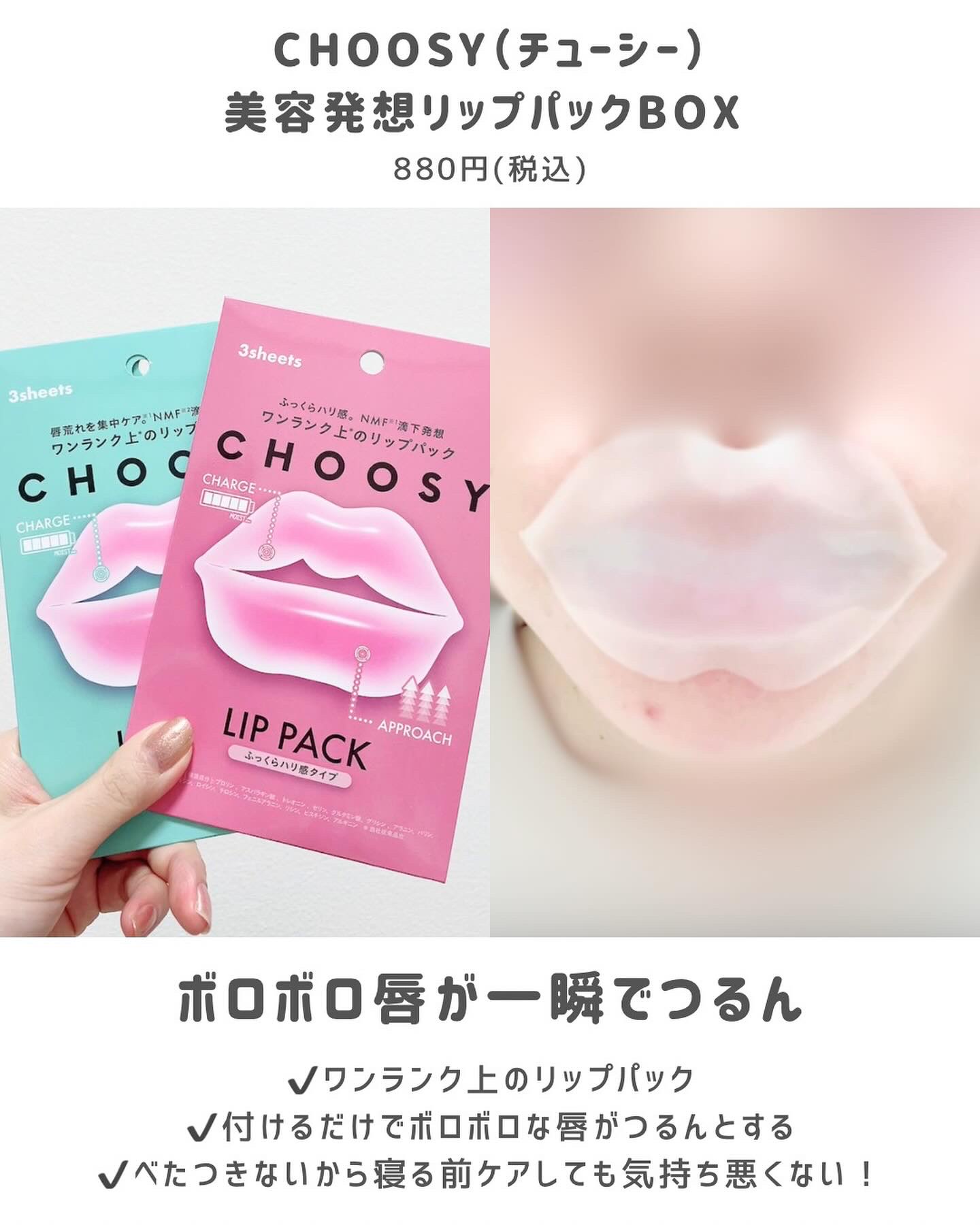 3CE アイスイッチ/3CE/グリッターを使ったクチコミ（2枚目）