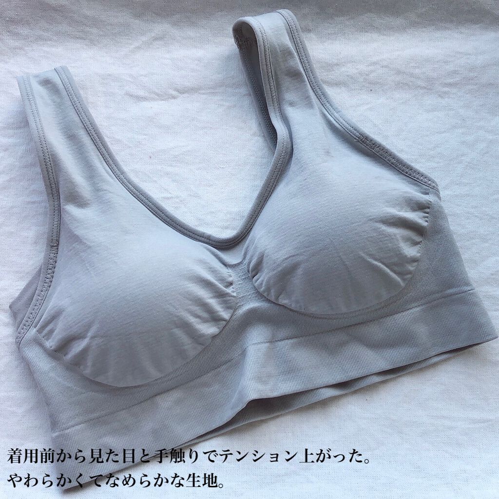 スタイルナイトブラ/BAMBI WATER/ナイトブラを使ったクチコミ(2枚目)