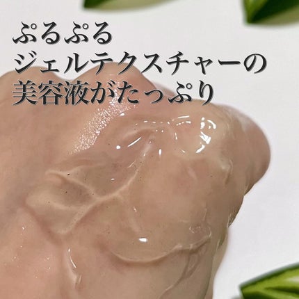 グラフェンxセラミド 保湿フェイシャルマスク/我的心機/シートマスク・パックを使ったクチコミ(6枚目)