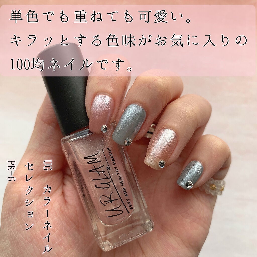 カラフルネイルズ/キャンメイク/マニキュアを使ったクチコミ(1枚目)