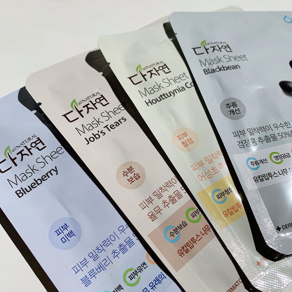 オールナチュラル マスクパックDK/allNATURAL/シートマスク・パックを使ったクチコミ（3枚目）