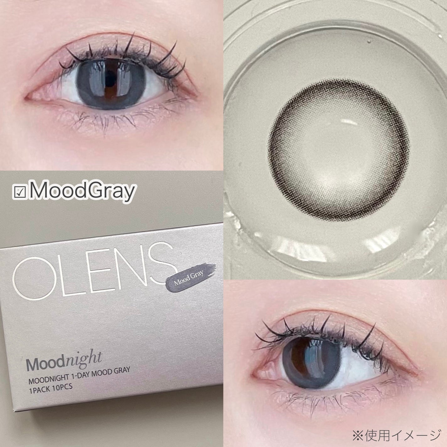 Moodnight 1day/OLENS/カラーコンタクトレンズを使ったクチコミ(3枚目)