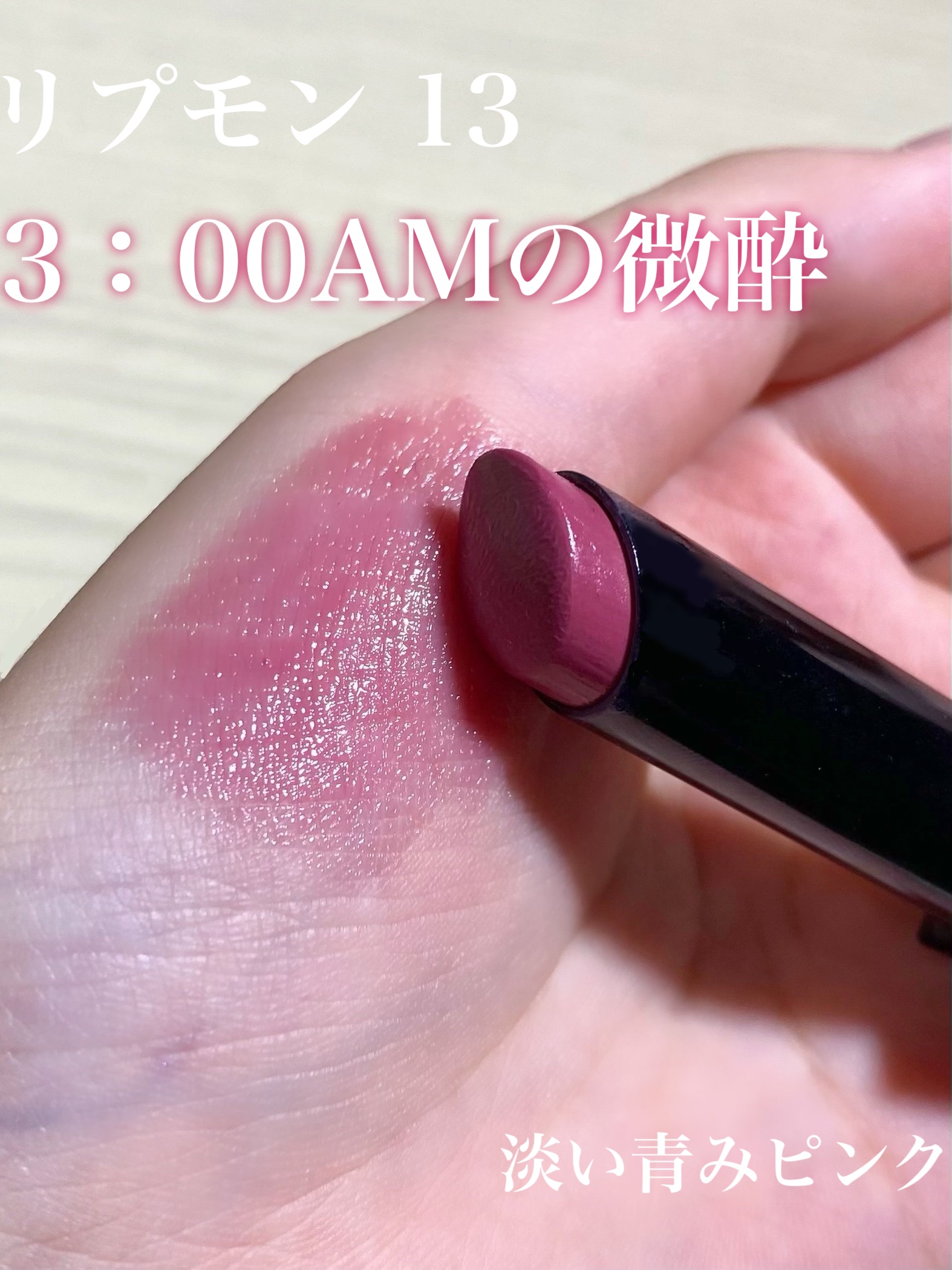 ケイト リップモンスター/KATE/口紅を使ったクチコミ（1枚目）