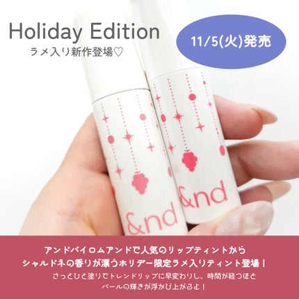 アンドバイロムアンド グラッシーボムティント/&nd by rom&nd/リップティントを使ったクチコミ(2枚目)