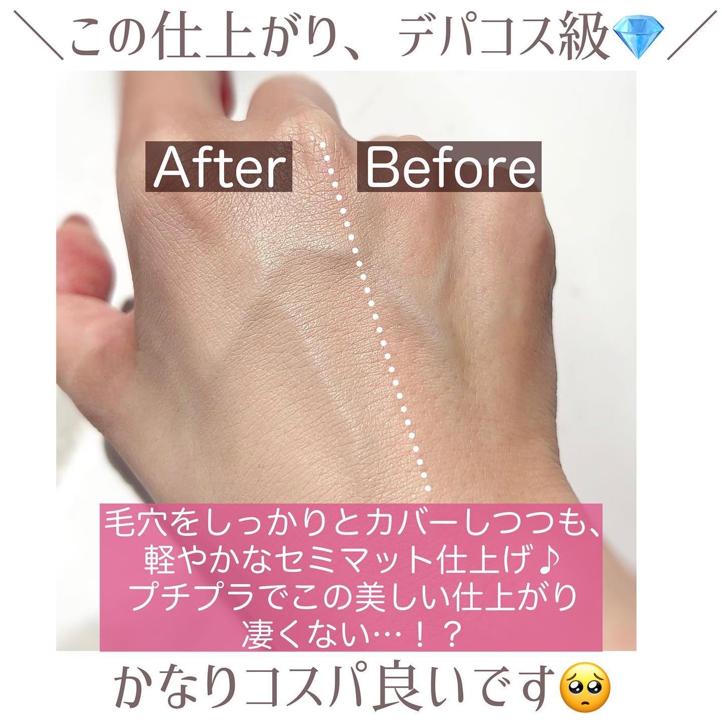 フィットミー リキッドファンデーション R/MAYBELLINE NEW YORK/リキッドファンデーションを使ったクチコミ(5枚目)