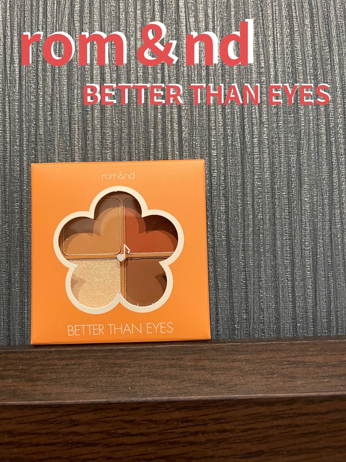 ベターザンアイズ ミュージックシリーズ/rom&nd/アイシャドウパレットを使ったクチコミ(1枚目)