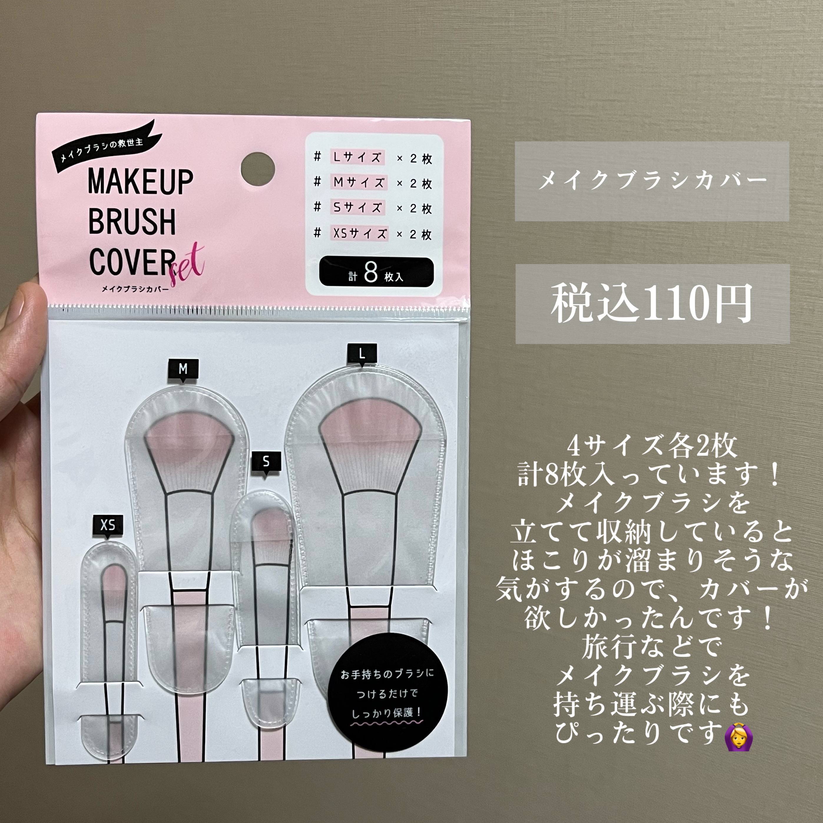 メイクブラシスタンド/セリア/その他化粧小物を使ったクチコミ（2枚目）